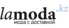 Женская и мужская обувь со скидками до 60%! - Большой Улуй